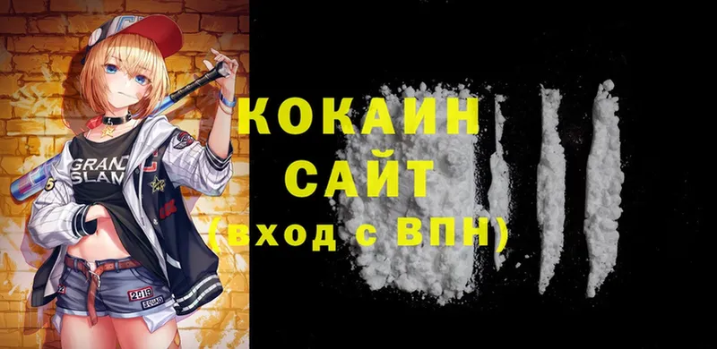 Cocaine Колумбийский  гидра ССЫЛКА  Петухово 