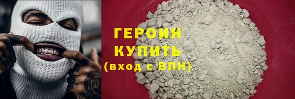 MDMA Premium VHQ Волоколамск